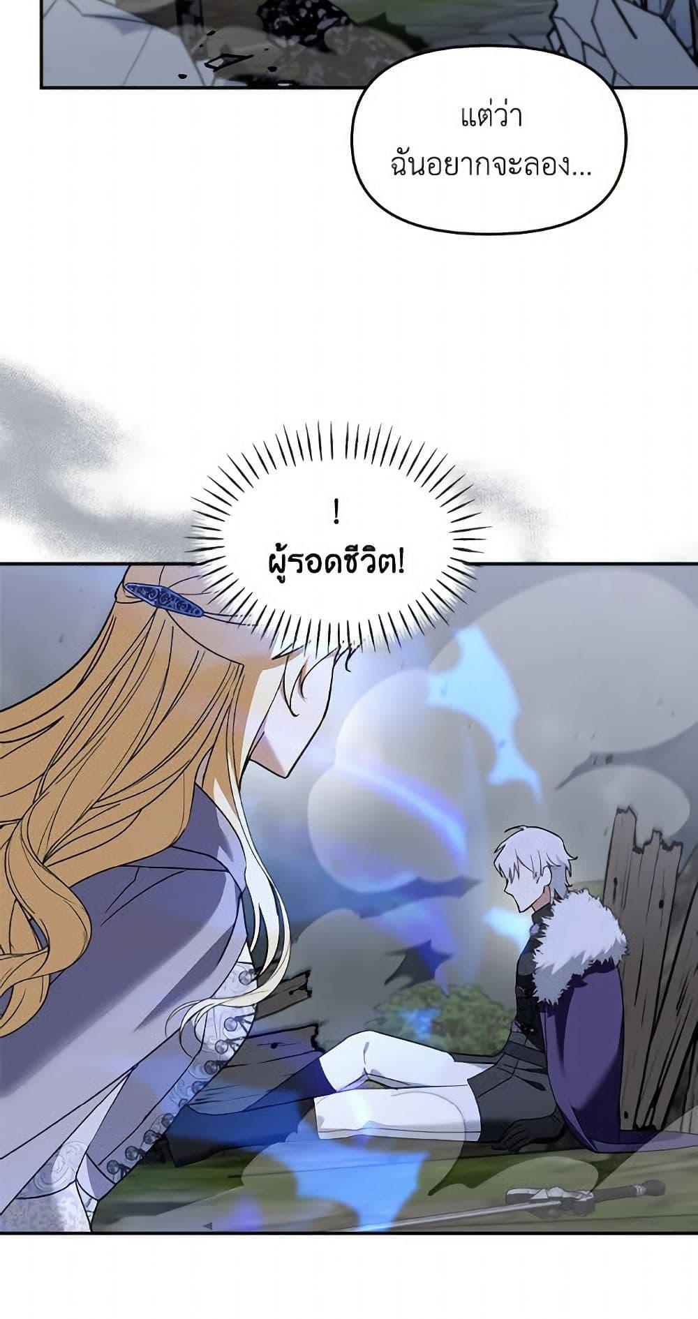 Manga-lc-com อ่านมังงะ อ่านการ์ตูน ออนไลน์ ฟรี I’d Rather Abandon You Than Be Abandoned ตอนที่ 1 2 3 4 5 6 7 8 9 10 11 12 13 14 ฟรี ไม่มีโฆษณา Manga-lc - อ่าน มังงะ อ่าน การ์ตูน ออนไลน์ อ่านมังงะ ฟรี