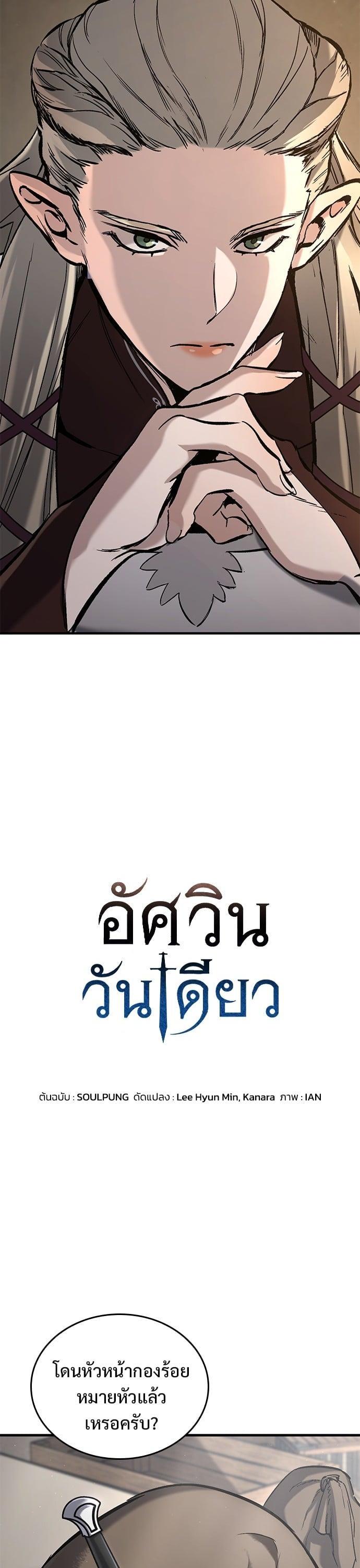 Manga-lc-com อ่านมังงะ อ่านการ์ตูน ออนไลน์ ฟรี Eternally Regressing Knight ตอนที่ 1 2 3 4 5 6 7 8 9 10 11 12 13 14 ฟรี ไม่มีโฆษณา Manga-lc - อ่าน มังงะ อ่าน การ์ตูน ออนไลน์ อ่านมังงะ ฟรี