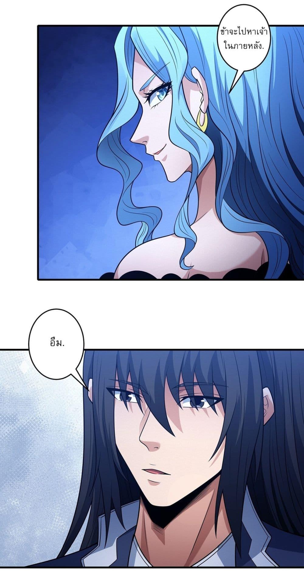 Manga-lc-com อ่านมังงะ อ่านการ์ตูน ออนไลน์ ฟรี God of Martial Arts ตอนที่ 1 2 3 4 5 6 7 8 9 10 11 12 13 14 ฟรี ไม่มีโฆษณา Manga-lc - อ่าน มังงะ อ่าน การ์ตูน ออนไลน์ อ่านมังงะ ฟรี