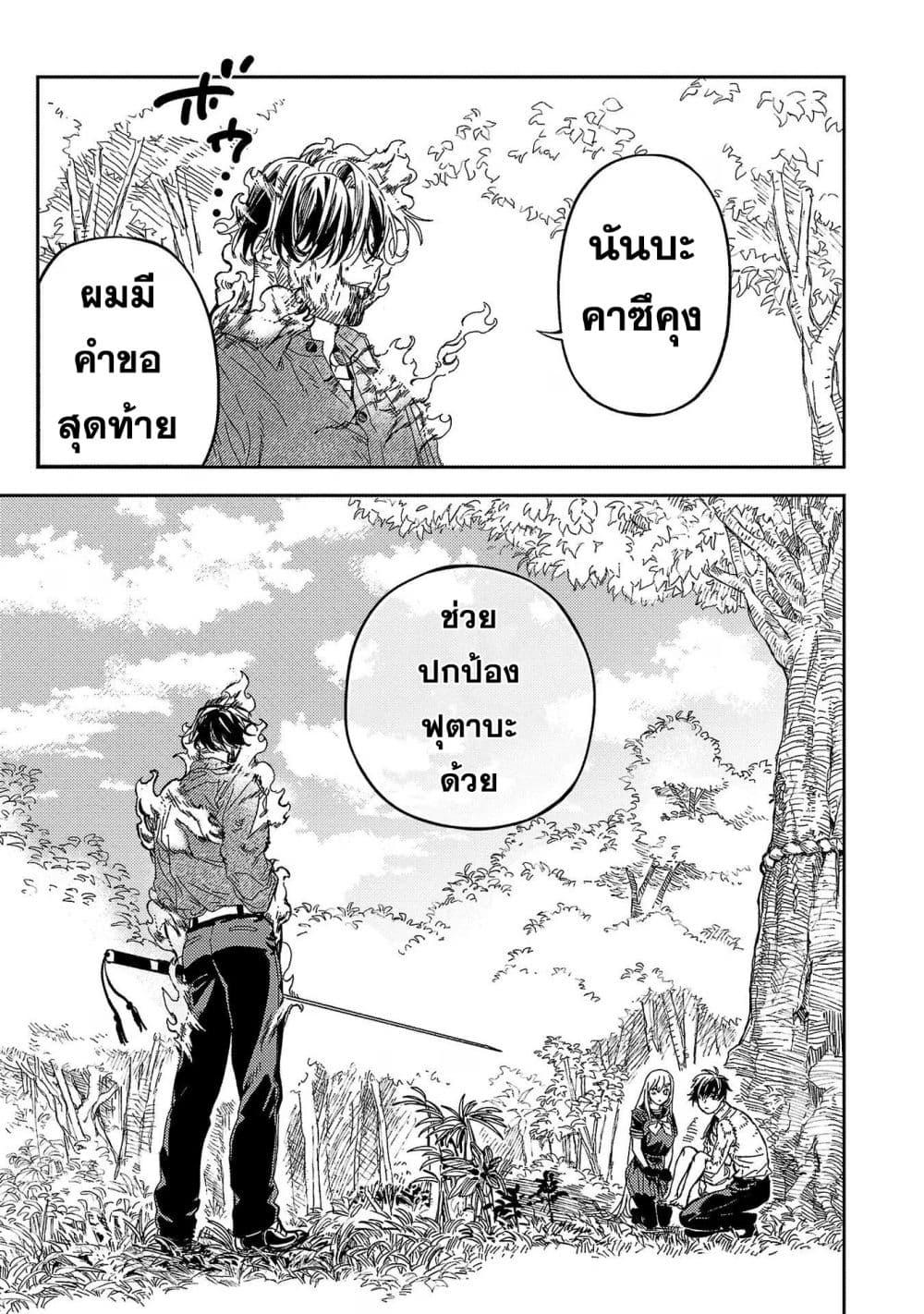 Manga-lc-com อ่านมังงะ อ่านการ์ตูน ออนไลน์ ฟรี A Middle-Aged Man Who Returns From Another World Goes ตอนที่ 1 2 3 4 5 6 7 8 9 10 11 12 13 14 ฟรี ไม่มีโฆษณา Manga-lc - อ่าน มังงะ อ่าน การ์ตูน ออนไลน์ อ่านมังงะ ฟรี
