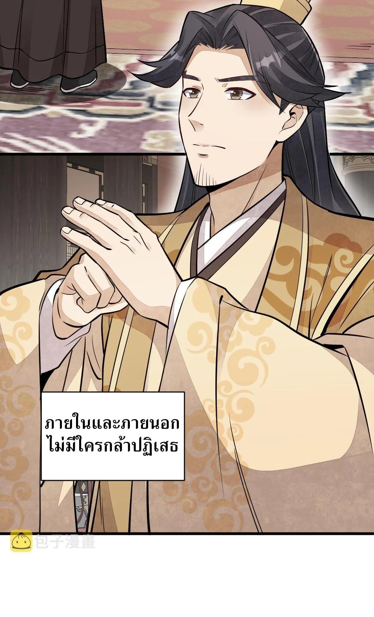 Manga-lc-com อ่านมังงะ อ่านการ์ตูน ออนไลน์ ฟรี Lan Ke Qi Yuan ตอนที่ 1 2 3 4 5 6 7 8 9 10 11 12 13 14 ฟรี ไม่มีโฆษณา Manga-lc - อ่าน มังงะ อ่าน การ์ตูน ออนไลน์ อ่านมังงะ ฟรี
