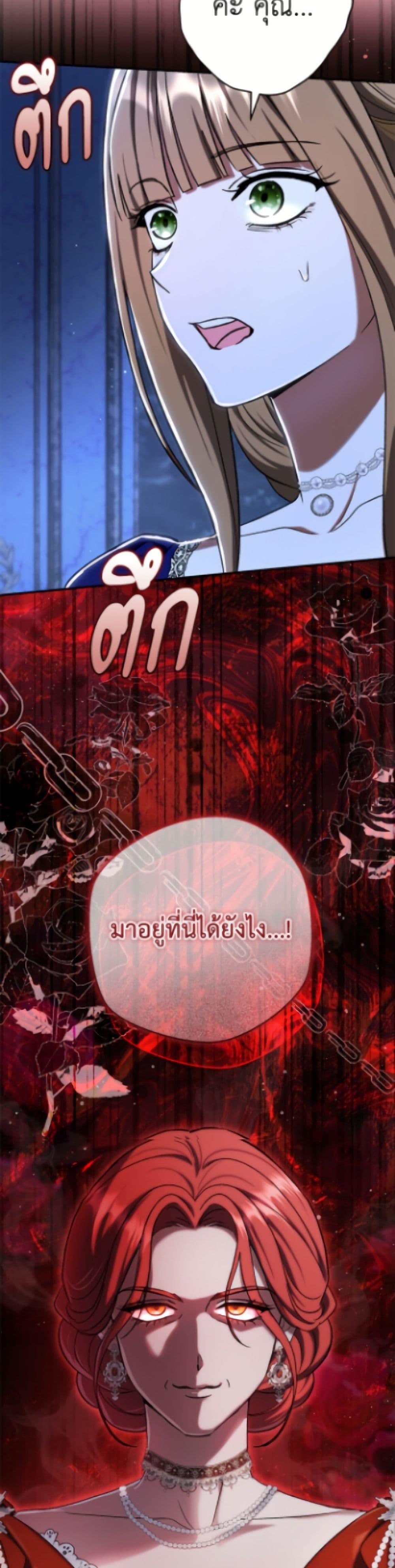 Manga-lc-com อ่านมังงะ อ่านการ์ตูน ออนไลน์ ฟรี The Villain’s Match Is Too Perfect ตอนที่ 1 2 3 4 5 6 7 8 9 10 11 12 13 14 ฟรี ไม่มีโฆษณา Manga-lc - อ่าน มังงะ อ่าน การ์ตูน ออนไลน์ อ่านมังงะ ฟรี