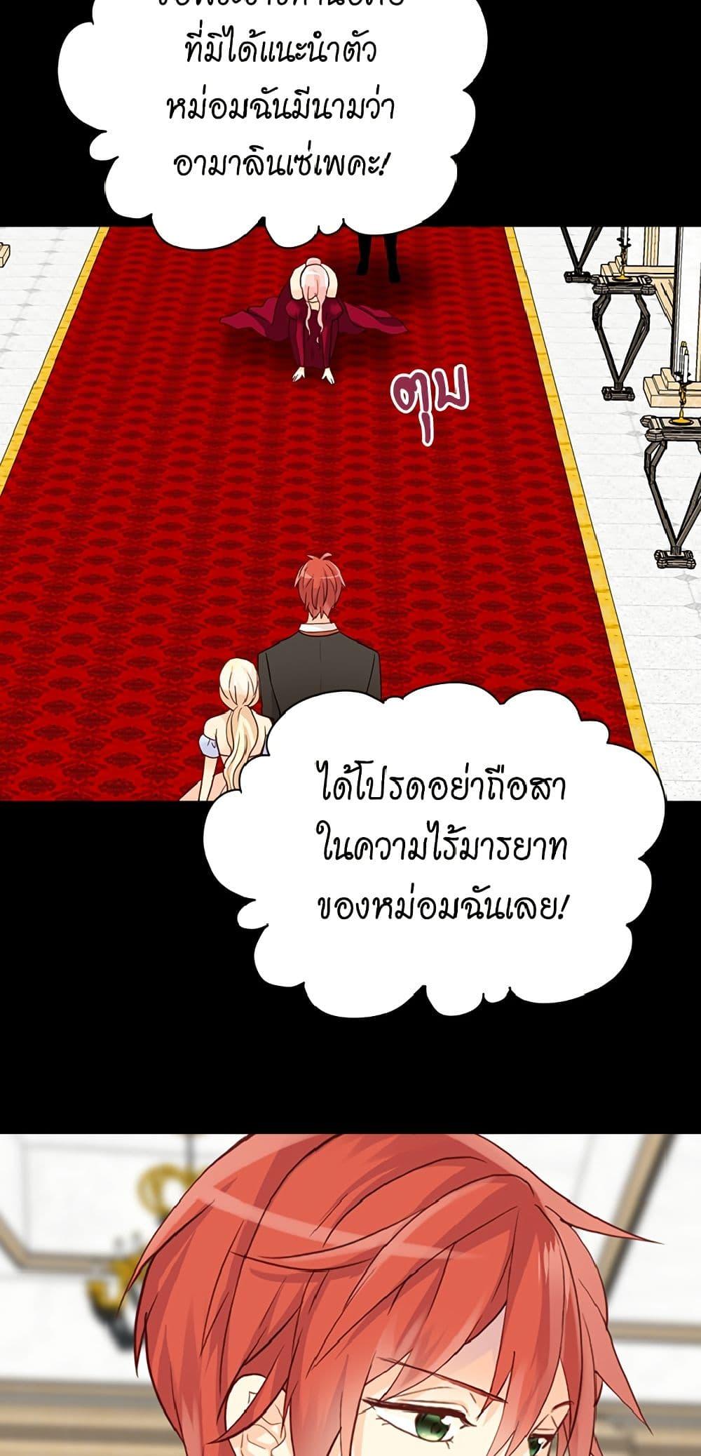 Manga-lc-com อ่านมังงะ อ่านการ์ตูน ออนไลน์ ฟรี Isekai Empress ตอนที่ 1 2 3 4 5 6 7 8 9 10 11 12 13 14 ฟรี ไม่มีโฆษณา Manga-lc - อ่าน มังงะ อ่าน การ์ตูน ออนไลน์ อ่านมังงะ ฟรี