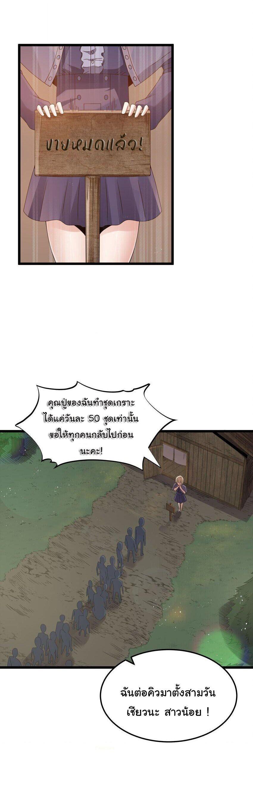 Manga-lc-com อ่านมังงะ อ่านการ์ตูน ออนไลน์ ฟรี This Hero is a Money Supremacist ตอนที่ 1 2 3 4 5 6 7 8 9 10 11 12 13 14 ฟรี ไม่มีโฆษณา Manga-lc - อ่าน มังงะ อ่าน การ์ตูน ออนไลน์ อ่านมังงะ ฟรี