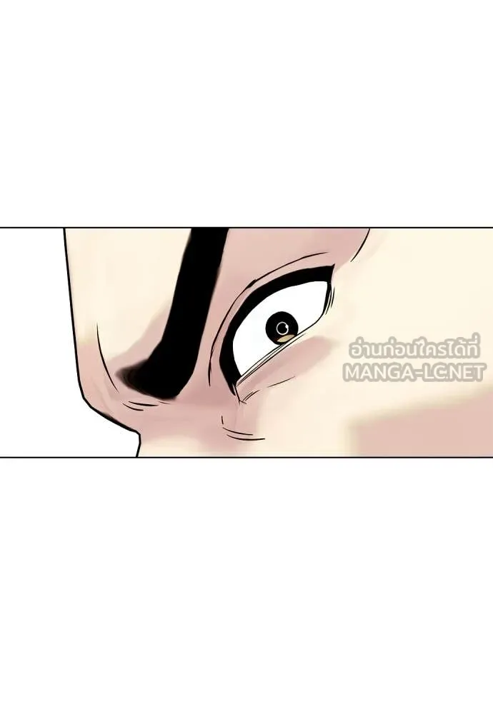 หมาหัวเน่า ตอนที่ 151 รูปที่ 149