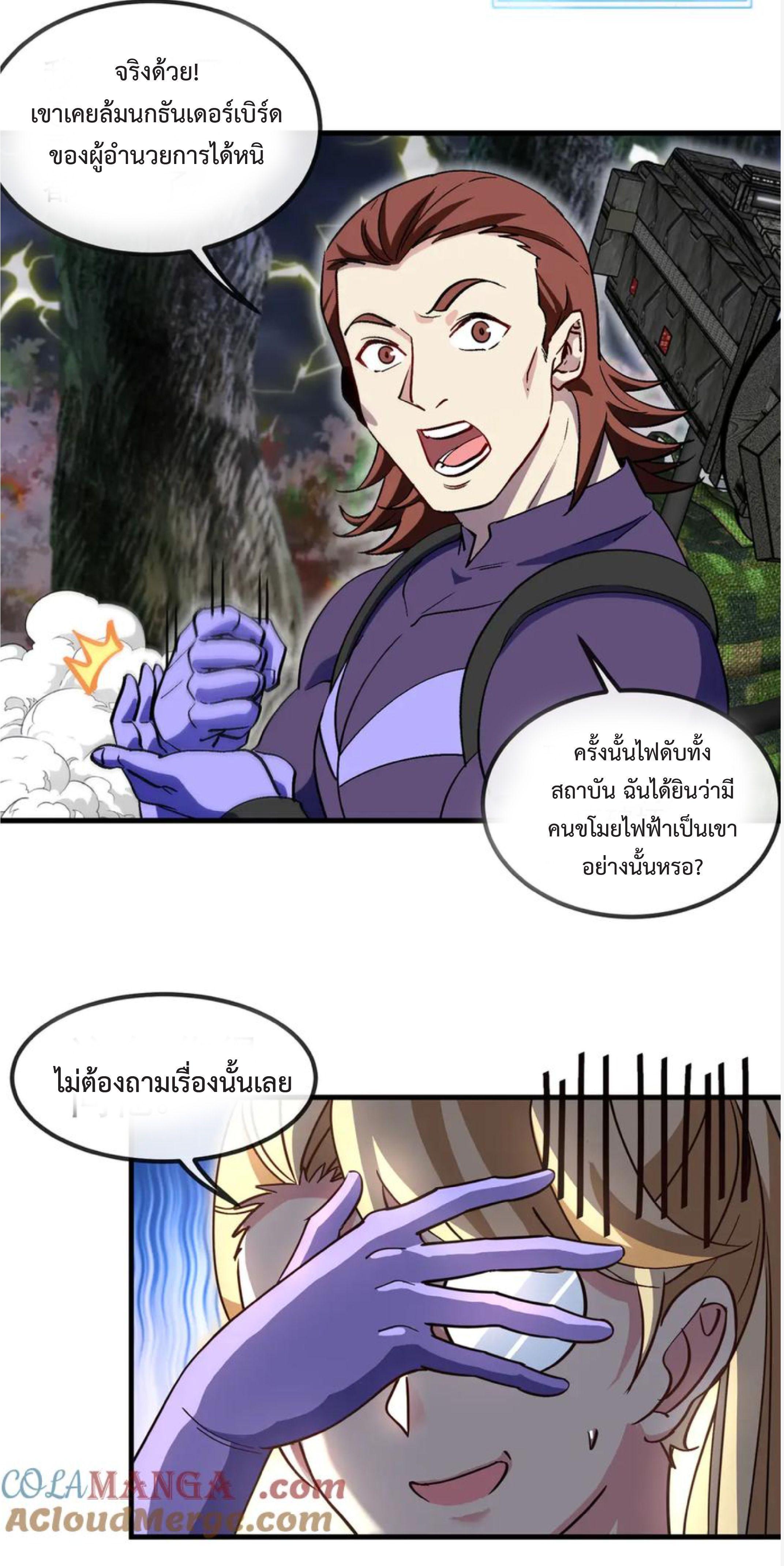 Manga-lc-com อ่านมังงะ อ่านการ์ตูน ออนไลน์ ฟรี My God Tier Leveling System ตอนที่ 1 2 3 4 5 6 7 8 9 10 11 12 13 14 ฟรี ไม่มีโฆษณา Manga-lc - อ่าน มังงะ อ่าน การ์ตูน ออนไลน์ อ่านมังงะ ฟรี