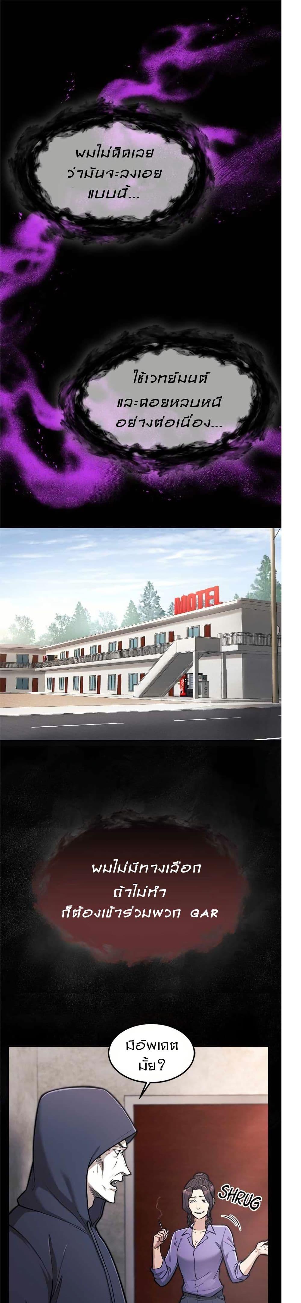 Manga-lc-com อ่านมังงะ อ่านการ์ตูน ออนไลน์ ฟรี Paranoid Mage ตอนที่ 1 2 3 4 5 6 7 8 9 10 11 12 13 14 ฟรี ไม่มีโฆษณา Manga-lc - อ่าน มังงะ อ่าน การ์ตูน ออนไลน์ อ่านมังงะ ฟรี