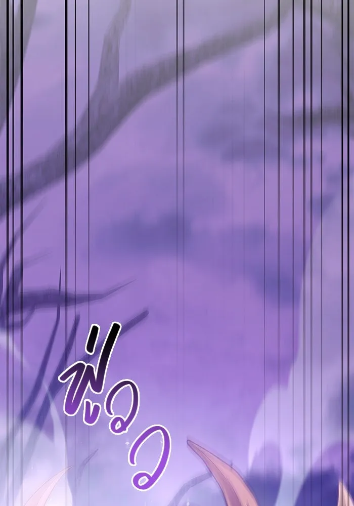 เอาชีวิตรอดในเกมฉบับคนเถื่อน ตอนที่ 19 รูปที่ 169