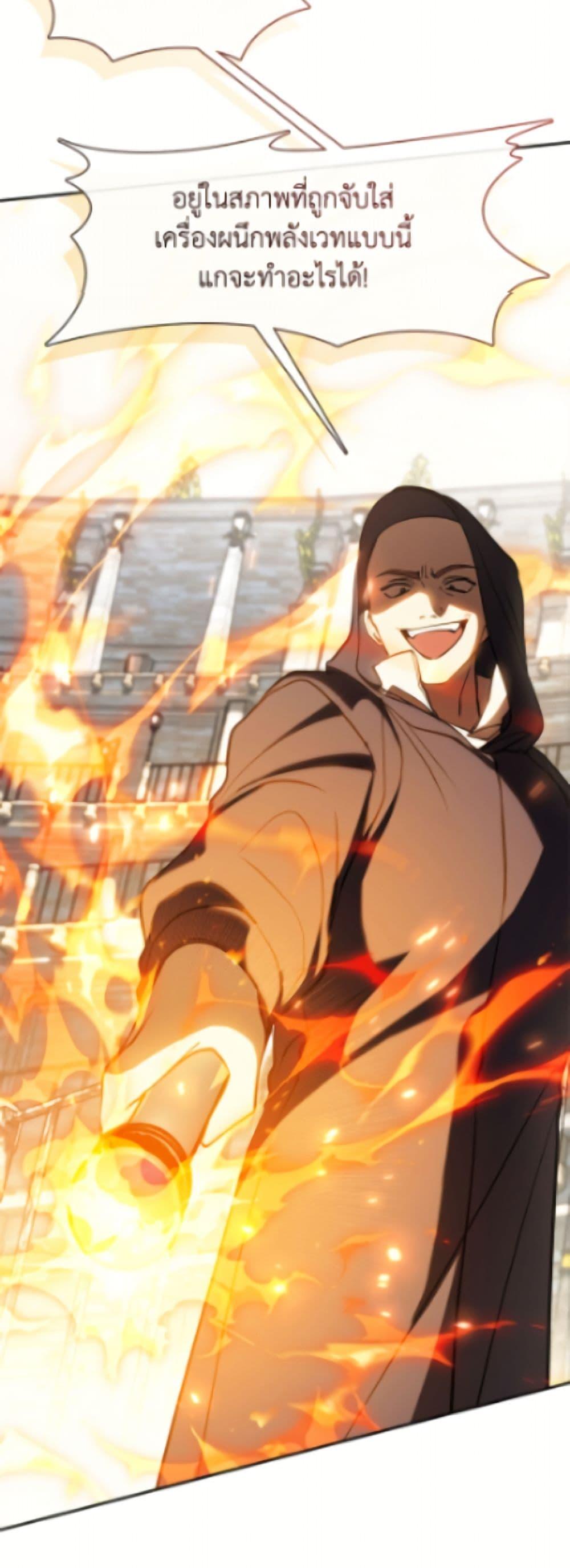 Manga-lc-com อ่านมังงะ อ่านการ์ตูน ออนไลน์ ฟรี I Failed To Throw The Villain Away ตอนที่ 1 2 3 4 5 6 7 8 9 10 11 12 13 14 ฟรี ไม่มีโฆษณา Manga-lc - อ่าน มังงะ อ่าน การ์ตูน ออนไลน์ อ่านมังงะ ฟรี