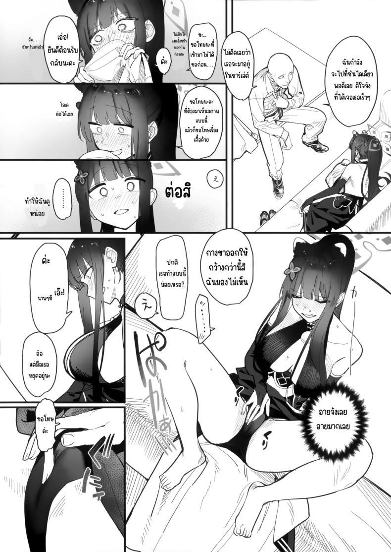 Doujin-Lc- อ่าน โดจิน มังฮวา เกาหลี ญี่ปุ่น จีน แปลไทย รอคอยฤดูใบไม้ผลิ [Yayuyoron] (Blue Archive) ตอนที่ 1 2 3 4 5 6 7 8 9 10 11 12 13 14 ฟรี ไม่มีโฆษณา อ่าน โดจิน Manhwa เกาหลี ญี่ปุ่น จีน เรามีครบ คัดมาให้เน้นๆ โดจิน 18+ รับประกันความฟินโดย  Doujin Lc
