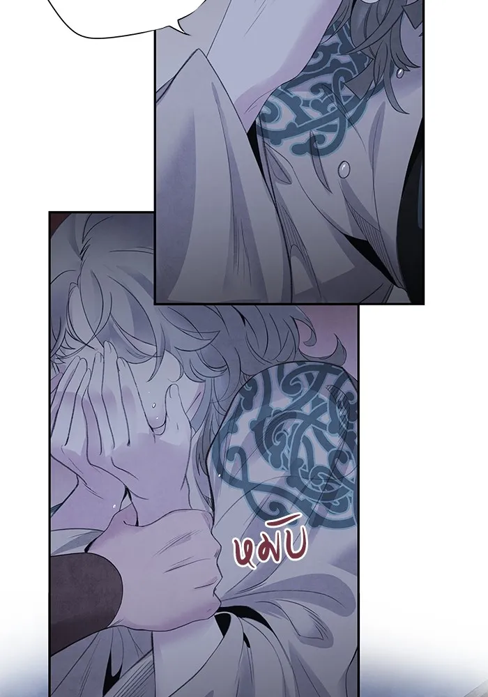 อาซา ตอนที่ 46 ทางเลือก รูปที่ 20