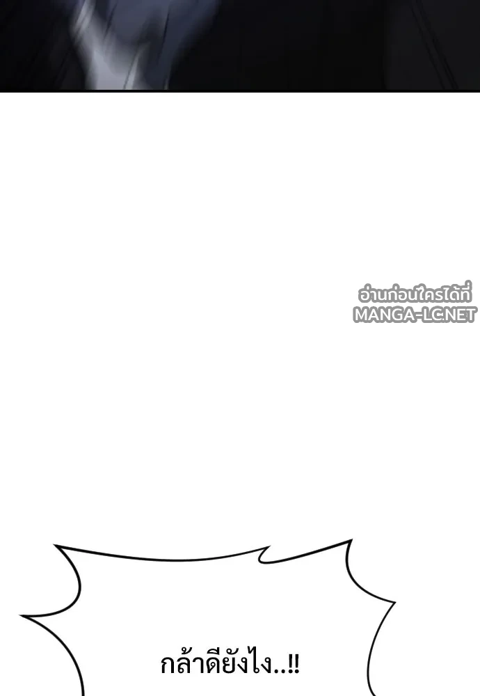 Manga-lc-com อ่านมังงะ อ่านการ์ตูน ออนไลน์ ฟรี วันดีคืนดี โซลก็ ตอนที่ 1 2 3 4 5 6 7 8 9 10 11 12 13 14 ฟรี ไม่มีโฆษณา Manga-lc - อ่าน มังงะ อ่าน การ์ตูน ออนไลน์ อ่านมังงะ ฟรี