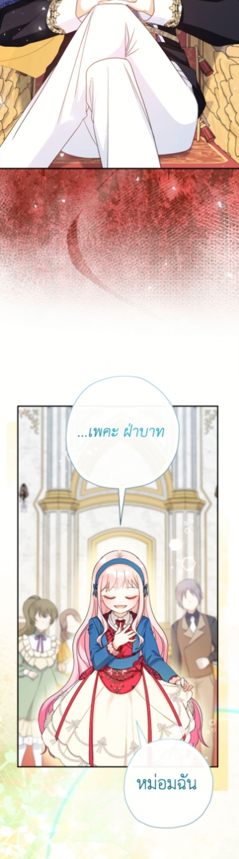 Manga-lc-com อ่านมังงะ อ่านการ์ตูน ออนไลน์ ฟรี Lord Baby Runs a Romance Fantasy With Cash ตอนที่ 1 2 3 4 5 6 7 8 9 10 11 12 13 14 ฟรี ไม่มีโฆษณา Manga-lc - อ่าน มังงะ อ่าน การ์ตูน ออนไลน์ อ่านมังงะ ฟรี