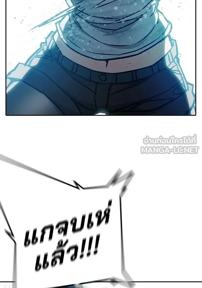 เยาวชนคนคุก ตอนที่ 6 รูปที่ 138