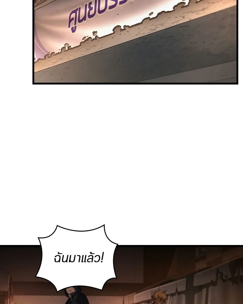Omniscient Reader อ่านชะตาวันสิ้นโลก ตอนที่ 47 ศึกเลือกราชาปีศาจ (6) รูปที่ 106