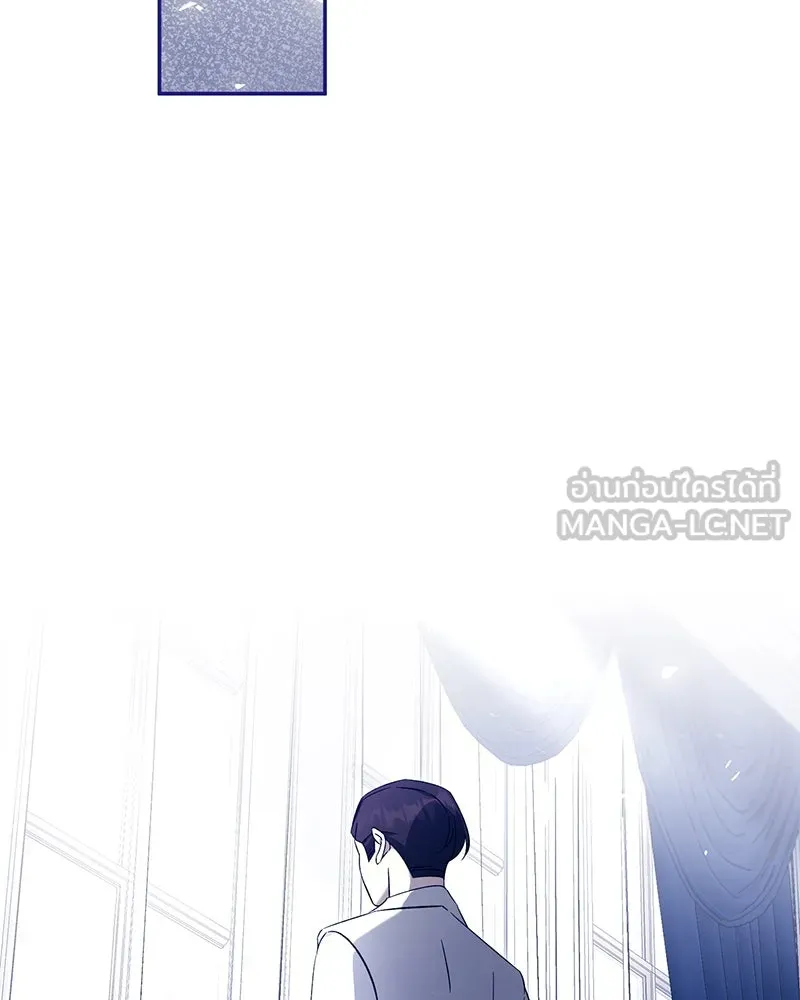 ภารกิจไล่ตามลุค บีเชล ตอนที่ 68 รูปที่ 111
