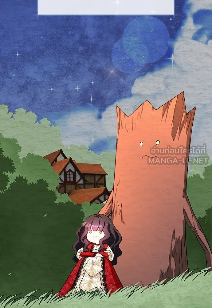 จักรพรรดิคลั่งรักที่เด็กกว่าฉันพันปี ตอนที่ 36 รูปที่ 78