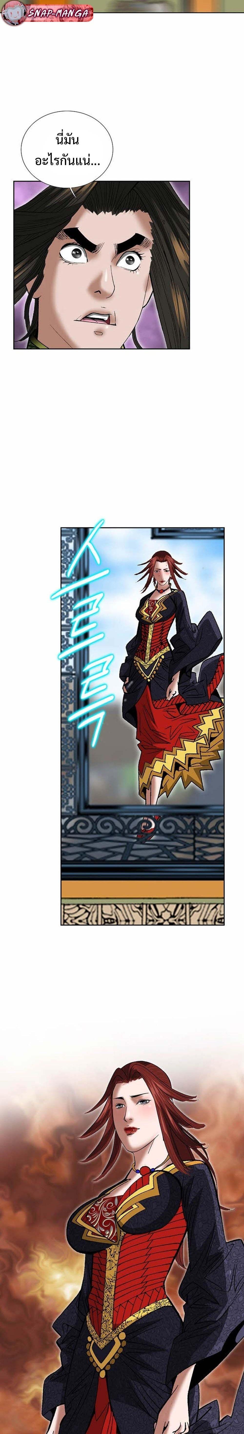 Manga-lc-com อ่านมังงะ อ่านการ์ตูน ออนไลน์ ฟรี Biography of a Novice Warrior ตอนที่ 1 2 3 4 5 6 7 8 9 10 11 12 13 14 ฟรี ไม่มีโฆษณา Manga-lc - อ่าน มังงะ อ่าน การ์ตูน ออนไลน์ อ่านมังงะ ฟรี