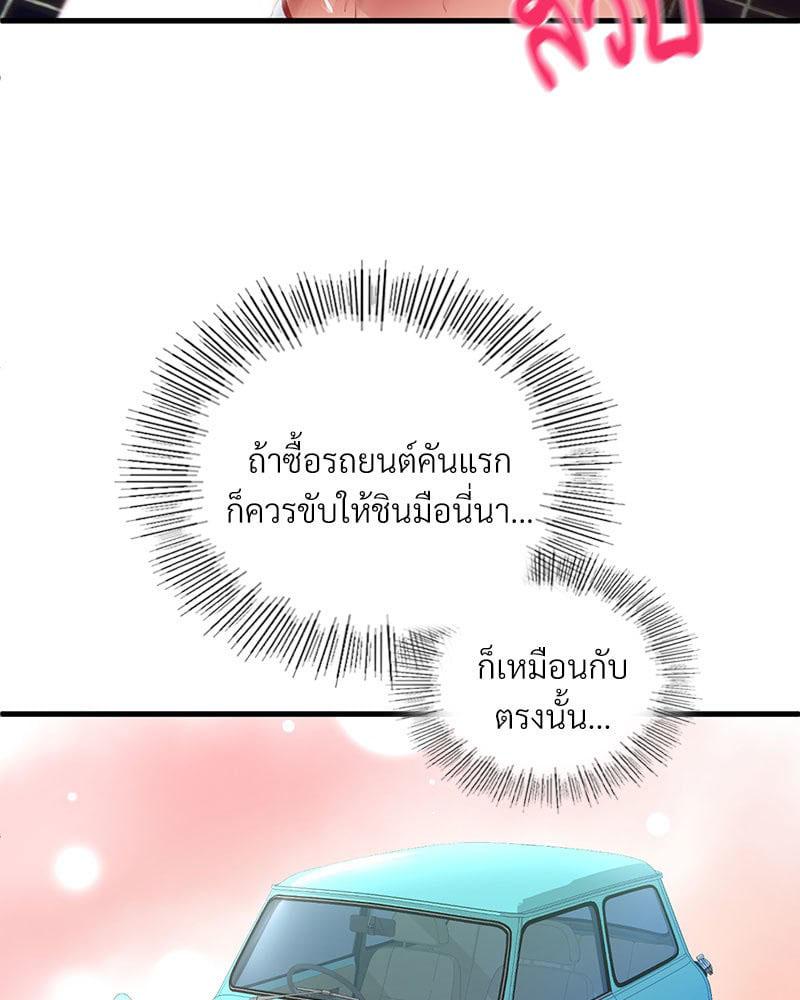 Doujin-Lc- อ่าน โดจิน มังฮวา เกาหลี ญี่ปุ่น จีน แปลไทย Playing On Hard Mode ตอนที่ 1 2 3 4 5 6 7 8 9 10 11 12 13 14 ฟรี ไม่มีโฆษณา อ่าน โดจิน Manhwa เกาหลี ญี่ปุ่น จีน เรามีครบ คัดมาให้เน้นๆ โดจิน 18+ รับประกันความฟินโดย  Doujin Lc