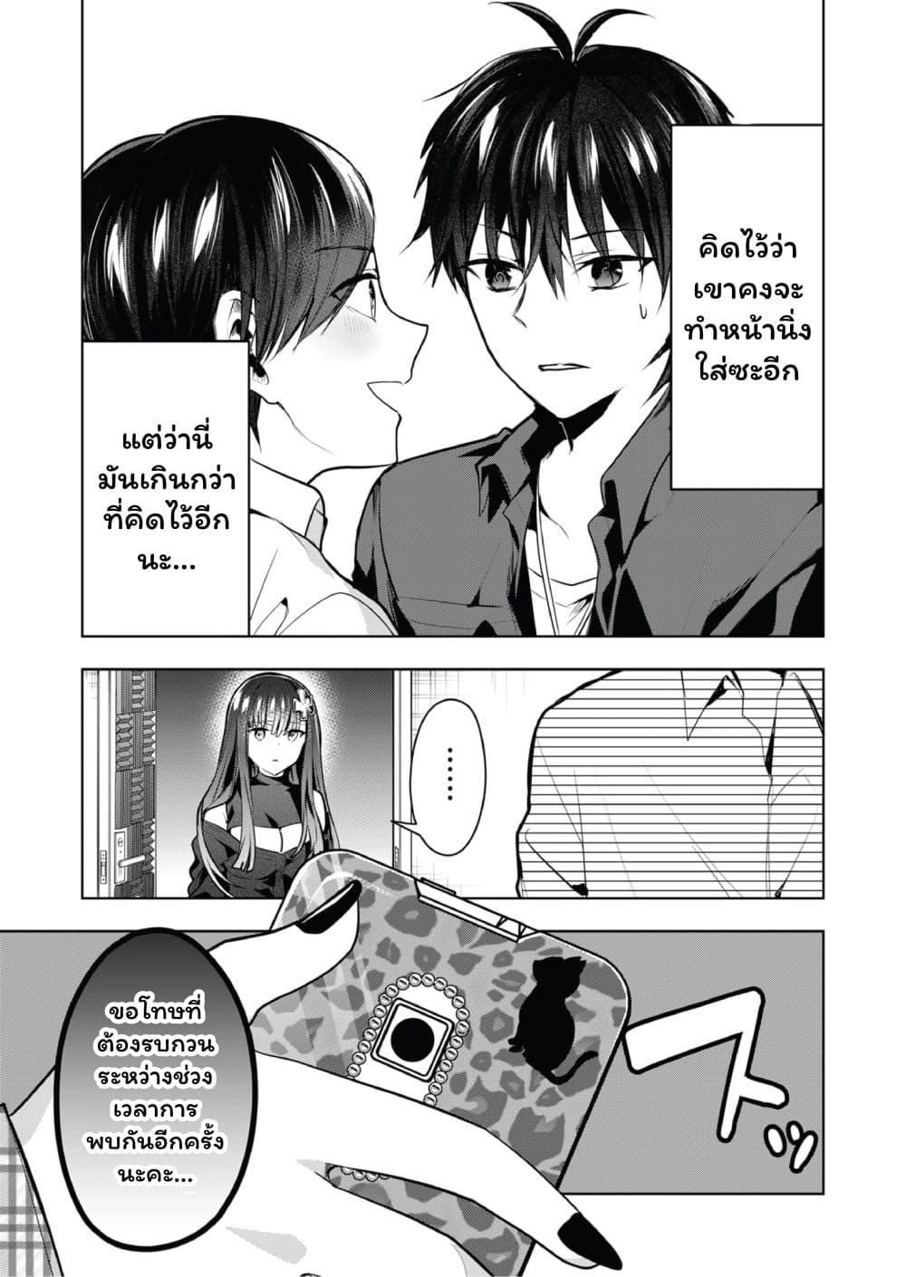 Manga-lc-com อ่านมังงะ อ่านการ์ตูน ออนไลน์ ฟรี Kono Naka ni Hitori, Ore no Yome ga Iru ตอนที่ 1 2 3 4 5 6 7 8 9 10 11 12 13 14 ฟรี ไม่มีโฆษณา Manga-lc - อ่าน มังงะ อ่าน การ์ตูน ออนไลน์ อ่านมังงะ ฟรี