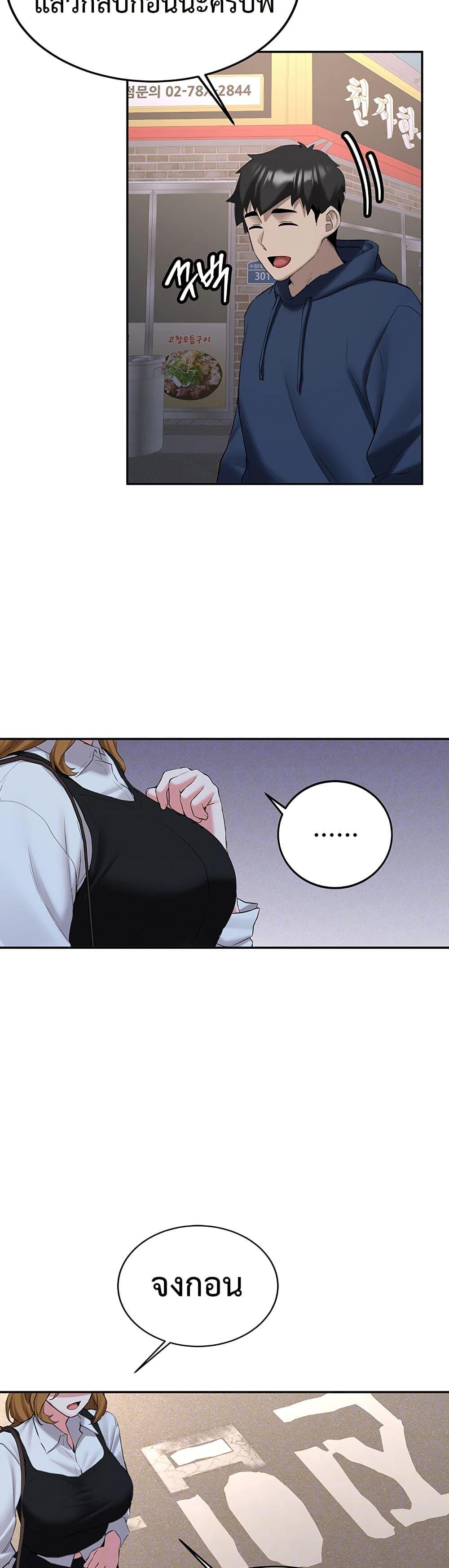 Doujin-Lc- อ่าน โดจิน มังฮวา เกาหลี ญี่ปุ่น จีน แปลไทย Pickup! ตอนที่ 1 2 3 4 5 6 7 8 9 10 11 12 13 14 ฟรี ไม่มีโฆษณา อ่าน โดจิน Manhwa เกาหลี ญี่ปุ่น จีน เรามีครบ คัดมาให้เน้นๆ โดจิน 18+ รับประกันความฟินโดย  Doujin Lc