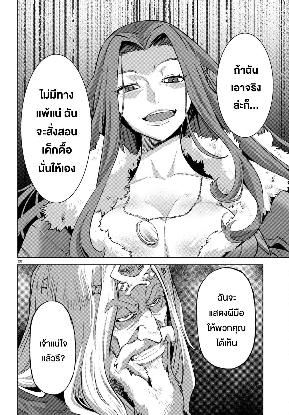 Manga-lc-com อ่านมังงะ อ่านการ์ตูน ออนไลน์ ฟรี Game of Familia Kazoku Senki ตอนที่ 1 2 3 4 5 6 7 8 9 10 11 12 13 14 ฟรี ไม่มีโฆษณา Manga-lc - อ่าน มังงะ อ่าน การ์ตูน ออนไลน์ อ่านมังงะ ฟรี