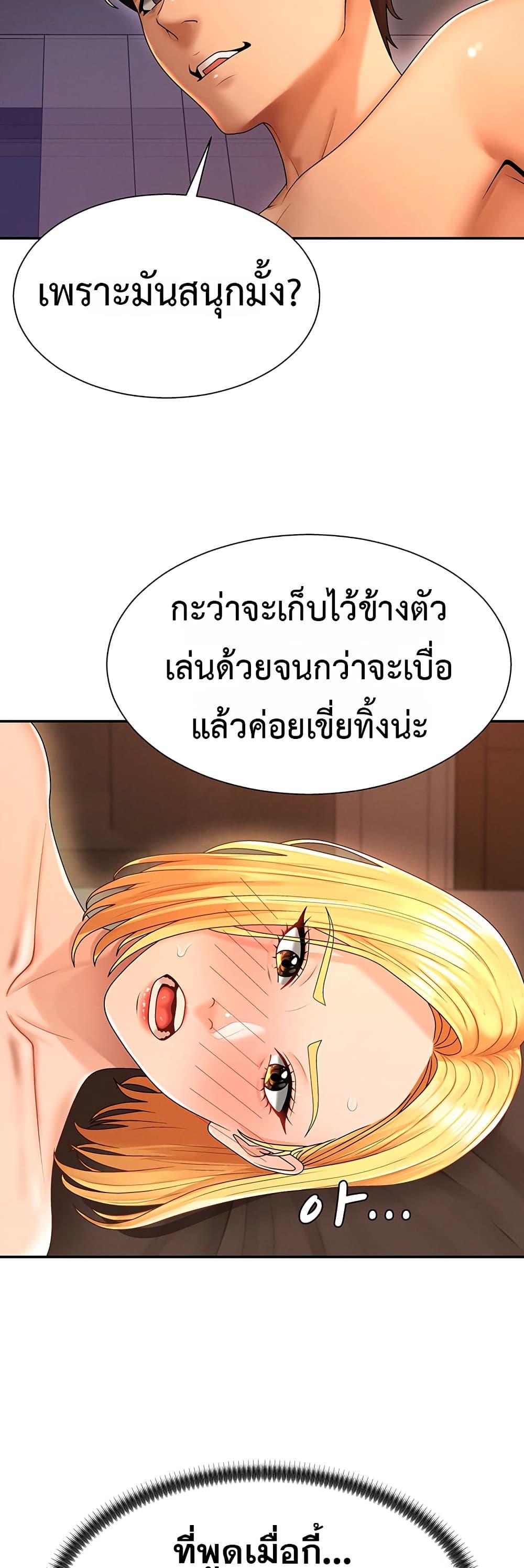 Doujin-Lc- อ่าน โดจิน มังฮวา เกาหลี ญี่ปุ่น จีน แปลไทย Repay With ตอนที่ 1 2 3 4 5 6 7 8 9 10 11 12 13 14 ฟรี ไม่มีโฆษณา อ่าน โดจิน Manhwa เกาหลี ญี่ปุ่น จีน เรามีครบ คัดมาให้เน้นๆ โดจิน 18+ รับประกันความฟินโดย  Doujin Lc