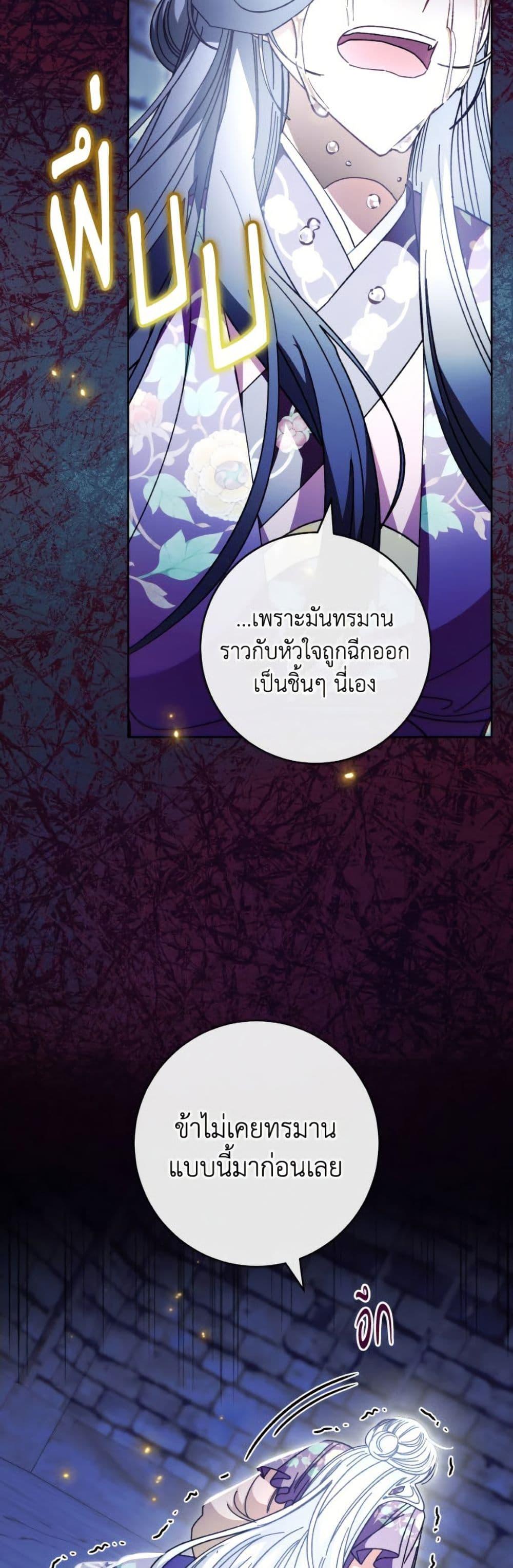 Manga-lc-com อ่านมังงะ อ่านการ์ตูน ออนไลน์ ฟรี The Baby Concubine Wants to Live Quietly ตอนที่ 1 2 3 4 5 6 7 8 9 10 11 12 13 14 ฟรี ไม่มีโฆษณา Manga-lc - อ่าน มังงะ อ่าน การ์ตูน ออนไลน์ อ่านมังงะ ฟรี