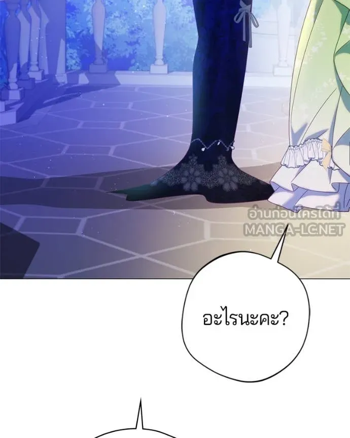 ถ้าเป็นนางร้าย ตอนที่ 19 รูปที่ 33