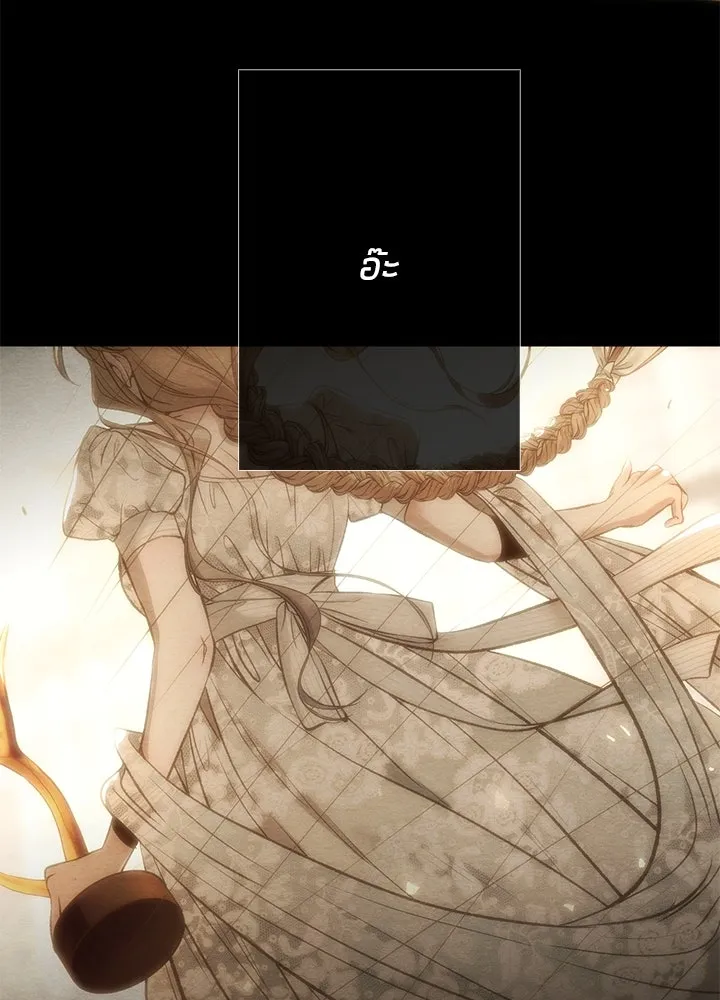 องค์ชายผู้อื้อฉาว ตอนที่ 15 รูปที่ 64