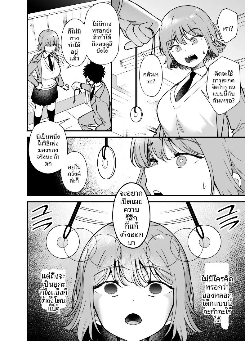 Doujin-Lc- อ่าน โดจิน มังฮวา เกาหลี ญี่ปุ่น จีน แปลไทย สะกดจิตเพื่อนสมัยเด็กนิสัยซึนเดเระ (Praline) ตอนที่ 1 2 3 4 5 6 7 8 9 10 11 12 13 14 ฟรี ไม่มีโฆษณา อ่าน โดจิน Manhwa เกาหลี ญี่ปุ่น จีน เรามีครบ คัดมาให้เน้นๆ โดจิน 18+ รับประกันความฟินโดย  Doujin Lc