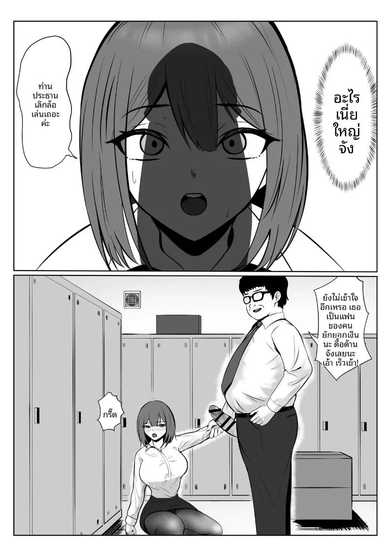 Doujin-Lc- อ่าน โดจิน มังฮวา เกาหลี ญี่ปุ่น จีน แปลไทย เมื่อฉันทุ่มเทให้งานจนลืมคนรักและความห่างเหินที่เข้ามาแทนที่ (Natsumiharu) ตอนที่ 1 2 3 4 5 6 7 8 9 10 11 12 13 14 ฟรี ไม่มีโฆษณา อ่าน โดจิน Manhwa เกาหลี ญี่ปุ่น จีน เรามีครบ คัดมาให้เน้นๆ โดจิน 18+ รับประกันความฟินโดย  Doujin Lc