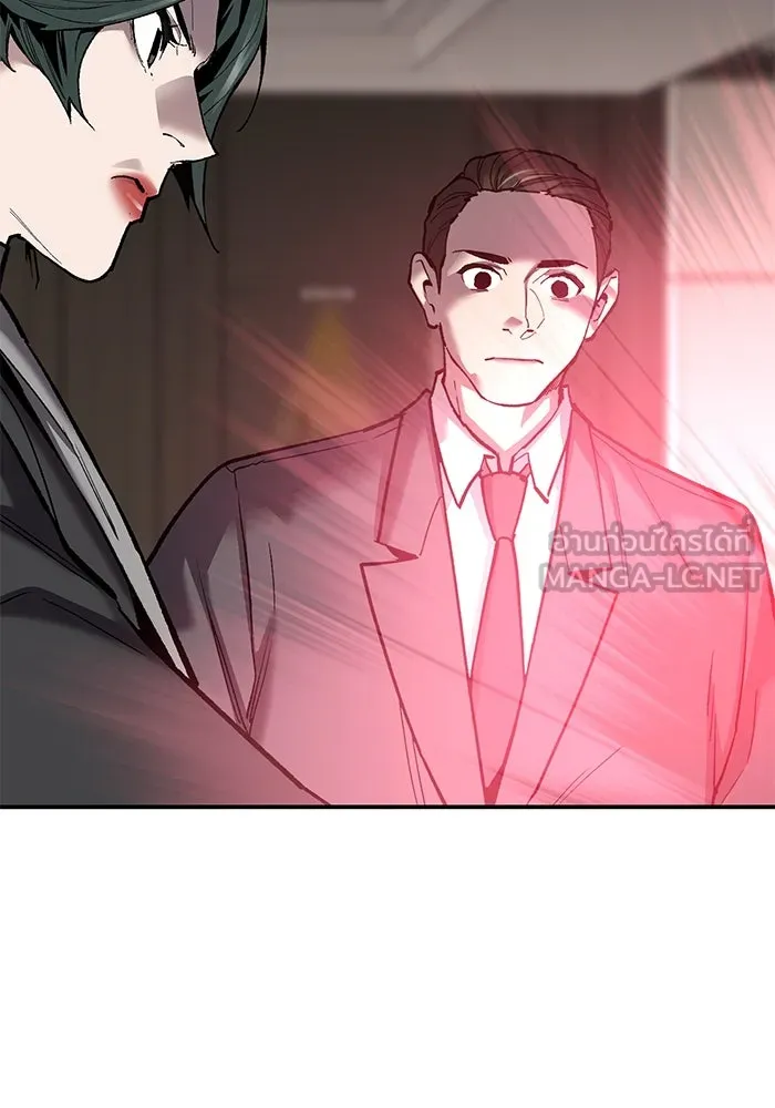 ยอดคนเลเวลทะลุ ตอนที่ 88 สุดยอดนักเวท รูปที่ 138