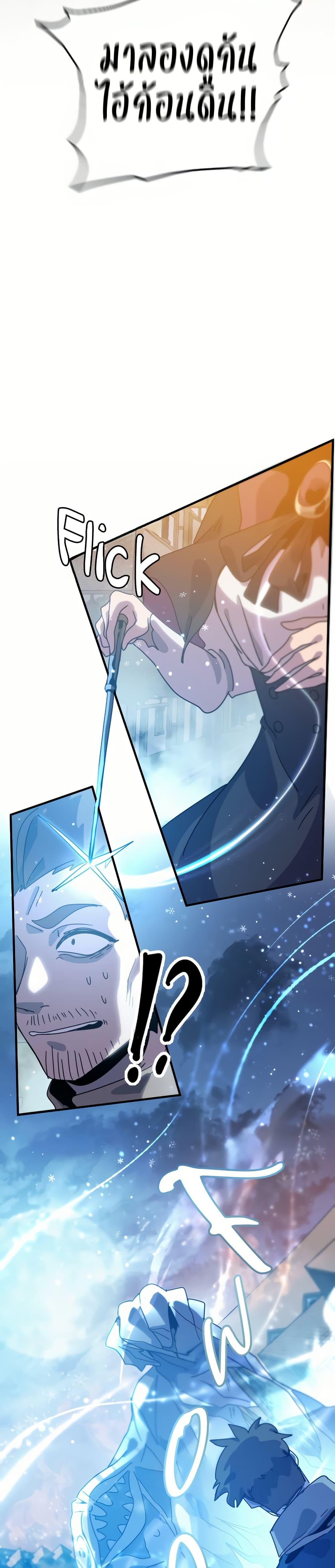 Manga-lc-com อ่านมังงะ อ่านการ์ตูน ออนไลน์ ฟรี The Second Life Is a Healing Life ตอนที่ 1 2 3 4 5 6 7 8 9 10 11 12 13 14 ฟรี ไม่มีโฆษณา Manga-lc - อ่าน มังงะ อ่าน การ์ตูน ออนไลน์ อ่านมังงะ ฟรี