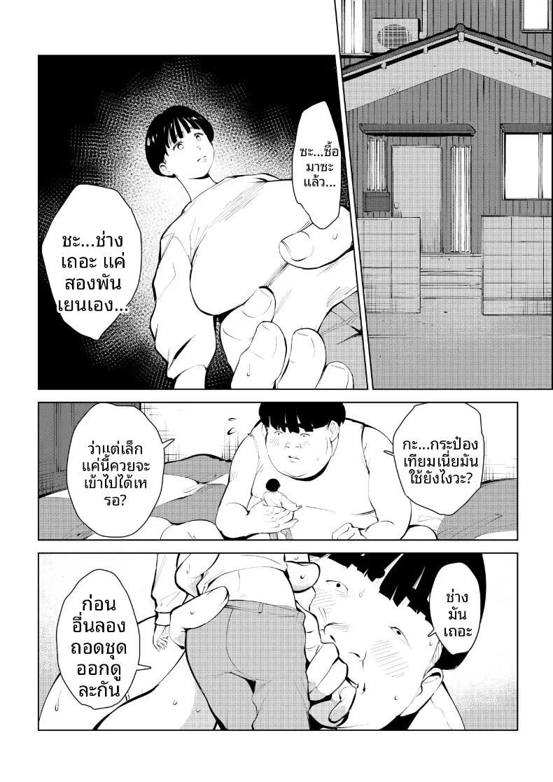 Doujin-Lc- อ่าน โดจิน มังฮวา เกาหลี ญี่ปุ่น จีน แปลไทย กำจัดครูผู้ใสซื่อ ตอนที่ 1 2 3 4 5 6 7 8 9 10 11 12 13 14 ฟรี ไม่มีโฆษณา อ่าน โดจิน Manhwa เกาหลี ญี่ปุ่น จีน เรามีครบ คัดมาให้เน้นๆ โดจิน 18+ รับประกันความฟินโดย  Doujin Lc