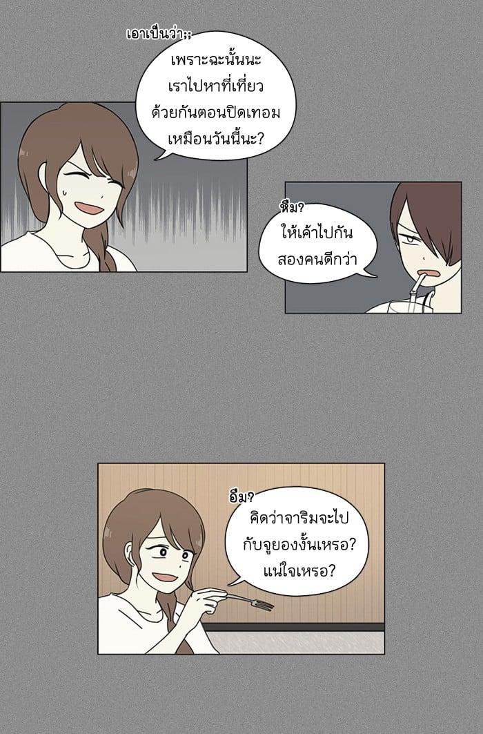 Manga-lc-com อ่านมังงะ อ่านการ์ตูน ออนไลน์ ฟรี Love Revolution รักนี้ต้องปฏิวัติ ตอนที่ 1 2 3 4 5 6 7 8 9 10 11 12 13 14 ฟรี ไม่มีโฆษณา Manga-lc - อ่าน มังงะ อ่าน การ์ตูน ออนไลน์ อ่านมังงะ ฟรี