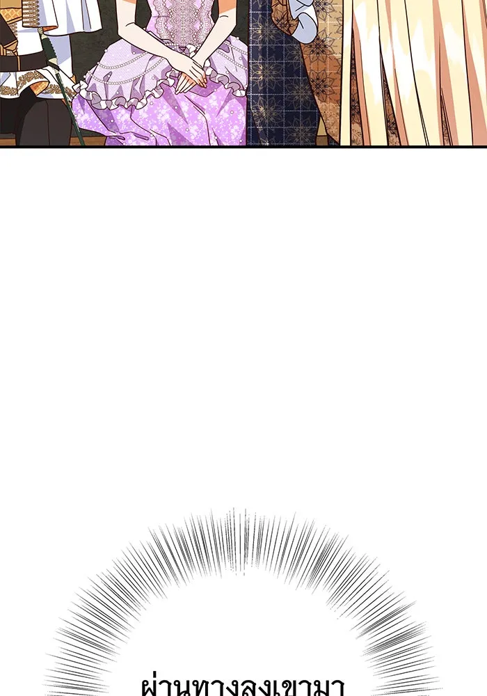 นางร้ายที่ไหนจะมีคุณธรรม ตอนที่ 49 รูปที่ 67