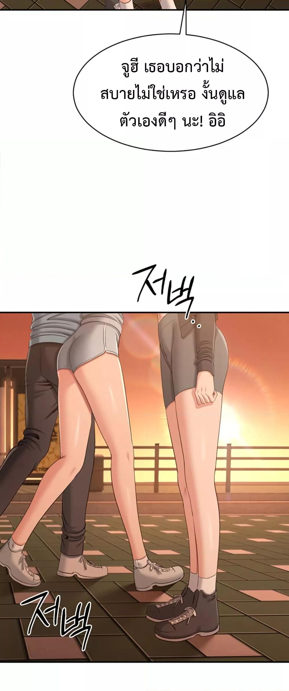 Doujin-Lc- อ่าน โดจิน มังฮวา เกาหลี ญี่ปุ่น จีน แปลไทย Reversed Virtues ตอนที่ 1 2 3 4 5 6 7 8 9 10 11 12 13 14 ฟรี ไม่มีโฆษณา อ่าน โดจิน Manhwa เกาหลี ญี่ปุ่น จีน เรามีครบ คัดมาให้เน้นๆ โดจิน 18+ รับประกันความฟินโดย  Doujin Lc