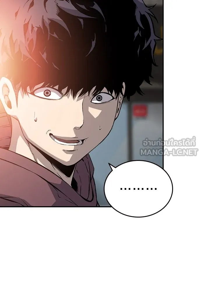 King Game ตอนที่ 29 ถึงเป็นผู้หญิง ฉันก็ยอมไม่ได้ห รูปที่ 39