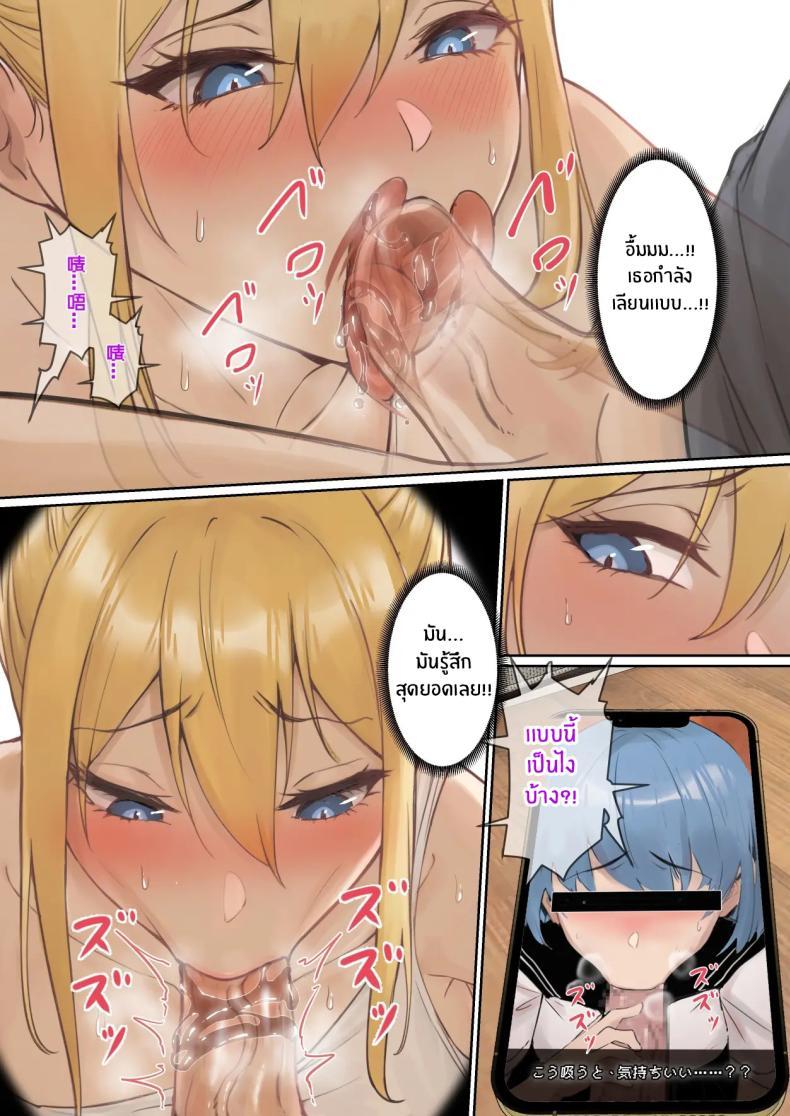 Doujin-Lc- อ่าน โดจิน มังฮวา เกาหลี ญี่ปุ่น จีน แปลไทย เเว่น AR ส่องสถานะน้องสาว [Pz-x] My AR glasses can see various stats about my foster sister ตอนที่ 1 2 3 4 5 6 7 8 9 10 11 12 13 14 ฟรี ไม่มีโฆษณา อ่าน โดจิน Manhwa เกาหลี ญี่ปุ่น จีน เรามีครบ คัดมาให้เน้นๆ โดจิน 18+ รับประกันความฟินโดย  Doujin Lc