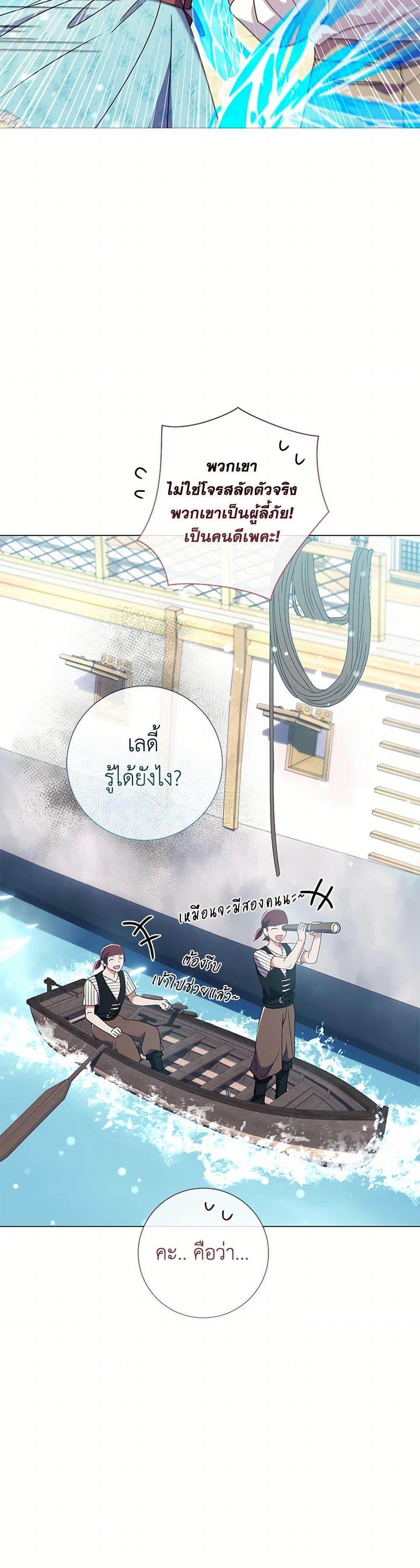 Manga-lc-com อ่านมังงะ อ่านการ์ตูน ออนไลน์ ฟรี Divorcing the Emperor ตอนที่ 1 2 3 4 5 6 7 8 9 10 11 12 13 14 ฟรี ไม่มีโฆษณา Manga-lc - อ่าน มังงะ อ่าน การ์ตูน ออนไลน์ อ่านมังงะ ฟรี