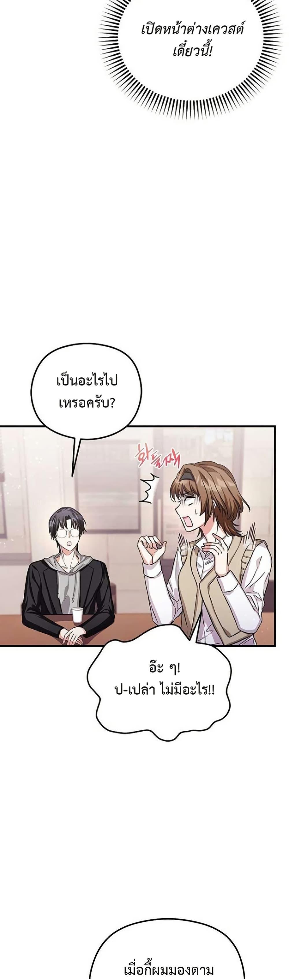 Manga-lc-com อ่านมังงะ อ่านการ์ตูน ออนไลน์ ฟรี The SSS-Class Cafe in Front of the Dungeon ตอนที่ 1 2 3 4 5 6 7 8 9 10 11 12 13 14 ฟรี ไม่มีโฆษณา Manga-lc - อ่าน มังงะ อ่าน การ์ตูน ออนไลน์ อ่านมังงะ ฟรี