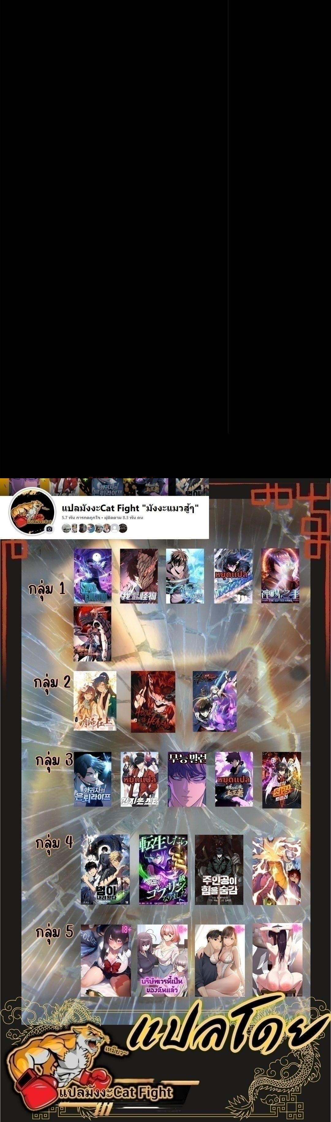 Manga-lc-com อ่านมังงะ อ่านการ์ตูน ออนไลน์ ฟรี I REALLY DON’T WANT TO LEARN FORBIDDEN SPELLS ตอนที่ 1 2 3 4 5 6 7 8 9 10 11 12 13 14 ฟรี ไม่มีโฆษณา Manga-lc - อ่าน มังงะ อ่าน การ์ตูน ออนไลน์ อ่านมังงะ ฟรี