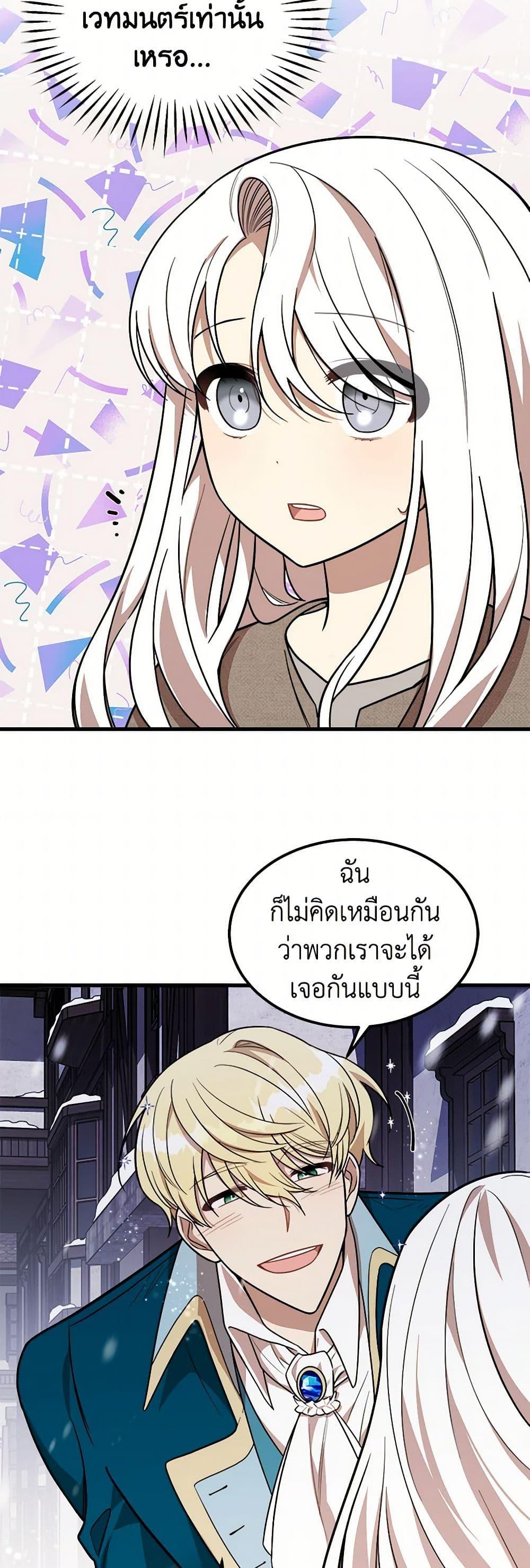 Manga-lc-com อ่านมังงะ อ่านการ์ตูน ออนไลน์ ฟรี Four Dangerous Brothers to My Rescue ตอนที่ 1 2 3 4 5 6 7 8 9 10 11 12 13 14 ฟรี ไม่มีโฆษณา Manga-lc - อ่าน มังงะ อ่าน การ์ตูน ออนไลน์ อ่านมังงะ ฟรี