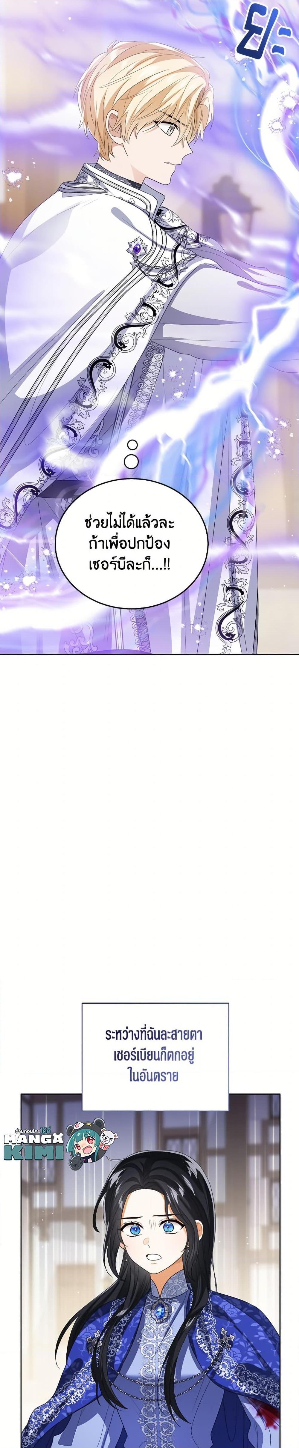 Manga-lc-com อ่านมังงะ อ่านการ์ตูน ออนไลน์ ฟรี Baby Princess Through the Status Window ตอนที่ 1 2 3 4 5 6 7 8 9 10 11 12 13 14 ฟรี ไม่มีโฆษณา Manga-lc - อ่าน มังงะ อ่าน การ์ตูน ออนไลน์ อ่านมังงะ ฟรี