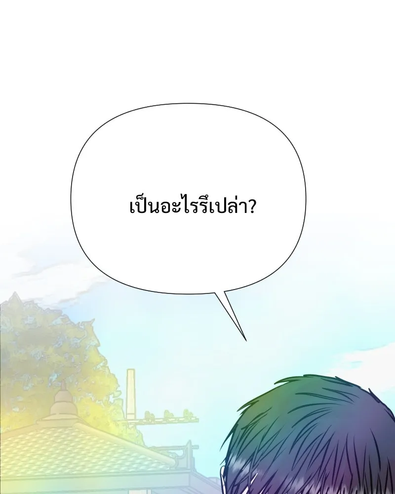 รักนี้ไม่ต้องมีเซนส์ ตอนที่ 36 รูปที่ 136