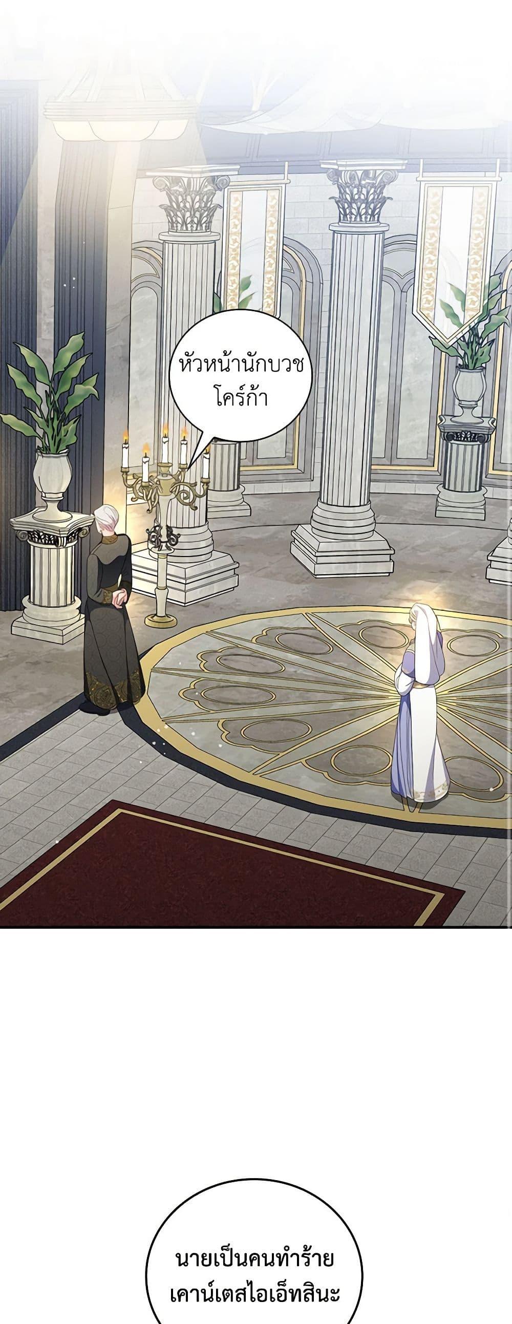 Manga-lc-com อ่านมังงะ อ่านการ์ตูน ออนไลน์ ฟรี Duchess in the Glass House ตอนที่ 1 2 3 4 5 6 7 8 9 10 11 12 13 14 ฟรี ไม่มีโฆษณา Manga-lc - อ่าน มังงะ อ่าน การ์ตูน ออนไลน์ อ่านมังงะ ฟรี