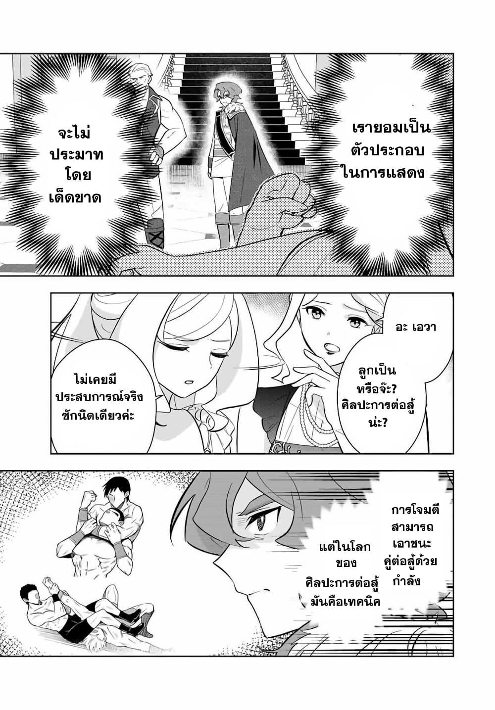 Manga-lc-com อ่านมังงะ อ่านการ์ตูน ออนไลน์ ฟรี Koujo Tensei Densetsu no Dai Madoushi ตอนที่ 1 2 3 4 5 6 7 8 9 10 11 12 13 14 ฟรี ไม่มีโฆษณา Manga-lc - อ่าน มังงะ อ่าน การ์ตูน ออนไลน์ อ่านมังงะ ฟรี