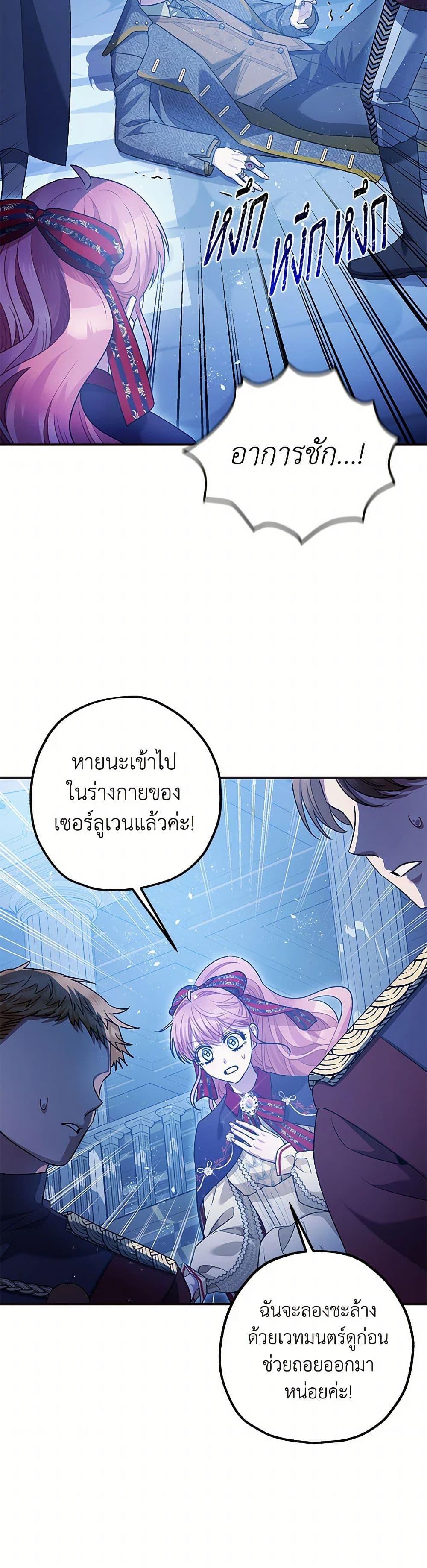 Manga-lc-com อ่านมังงะ อ่านการ์ตูน ออนไลน์ ฟรี The Tyrant’s Tranquilizer ตอนที่ 1 2 3 4 5 6 7 8 9 10 11 12 13 14 ฟรี ไม่มีโฆษณา Manga-lc - อ่าน มังงะ อ่าน การ์ตูน ออนไลน์ อ่านมังงะ ฟรี