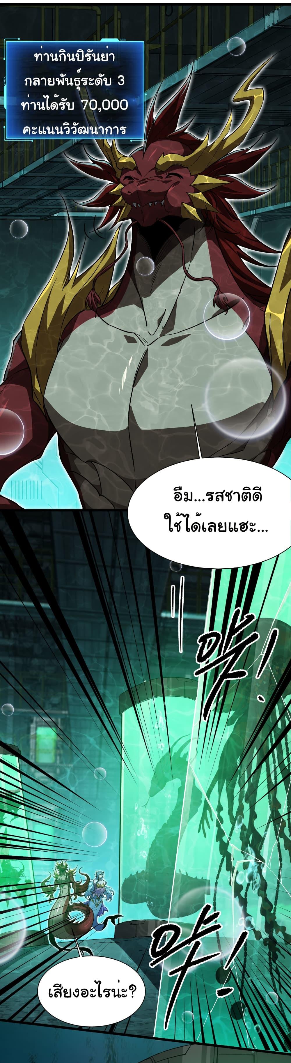 Manga-lc-com อ่านมังงะ อ่านการ์ตูน ออนไลน์ ฟรี Start evolution from koi to dragon ตอนที่ 1 2 3 4 5 6 7 8 9 10 11 12 13 14 ฟรี ไม่มีโฆษณา Manga-lc - อ่าน มังงะ อ่าน การ์ตูน ออนไลน์ อ่านมังงะ ฟรี